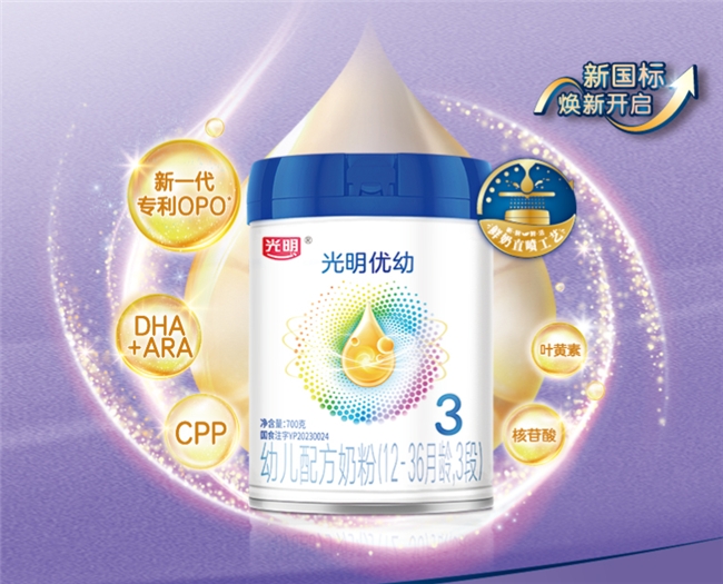 婴儿奶粉哪个品牌好？它拥有纯正好奶源，品质有保障