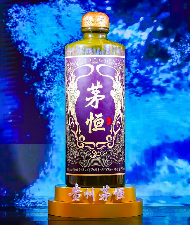 成功占领“天下贵州人”盛典品牌C位，茅恒酒是谁？