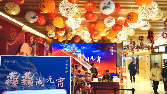 北京华贸中心“龘龘闹元宵”活动火热来袭