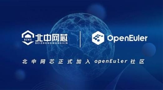 正式加入openEuler开源社区，左江科技迎来全新发展机遇