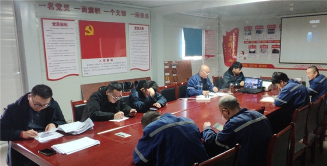中国二冶四川分公司第三党支部组织召开复工复产动员会
