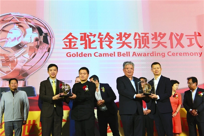向世界敬一杯中国白酒 青花郎荣获中国最具国际影响力·优秀品牌