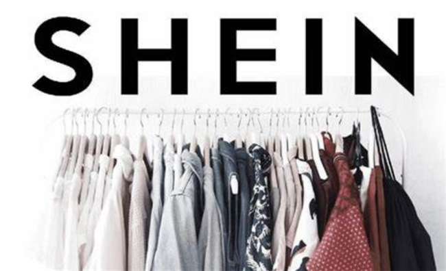 SHEIN柔性供应链战略颠覆国际服装市场格局，展现中国品牌力量