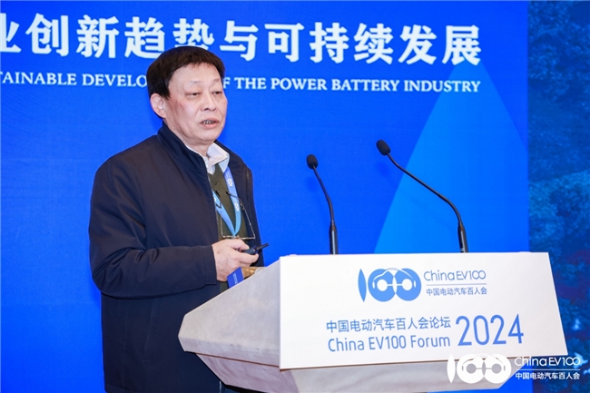 超快充电池出货量第一,巨湾技研出席中国电动汽车百人会2024建言献策