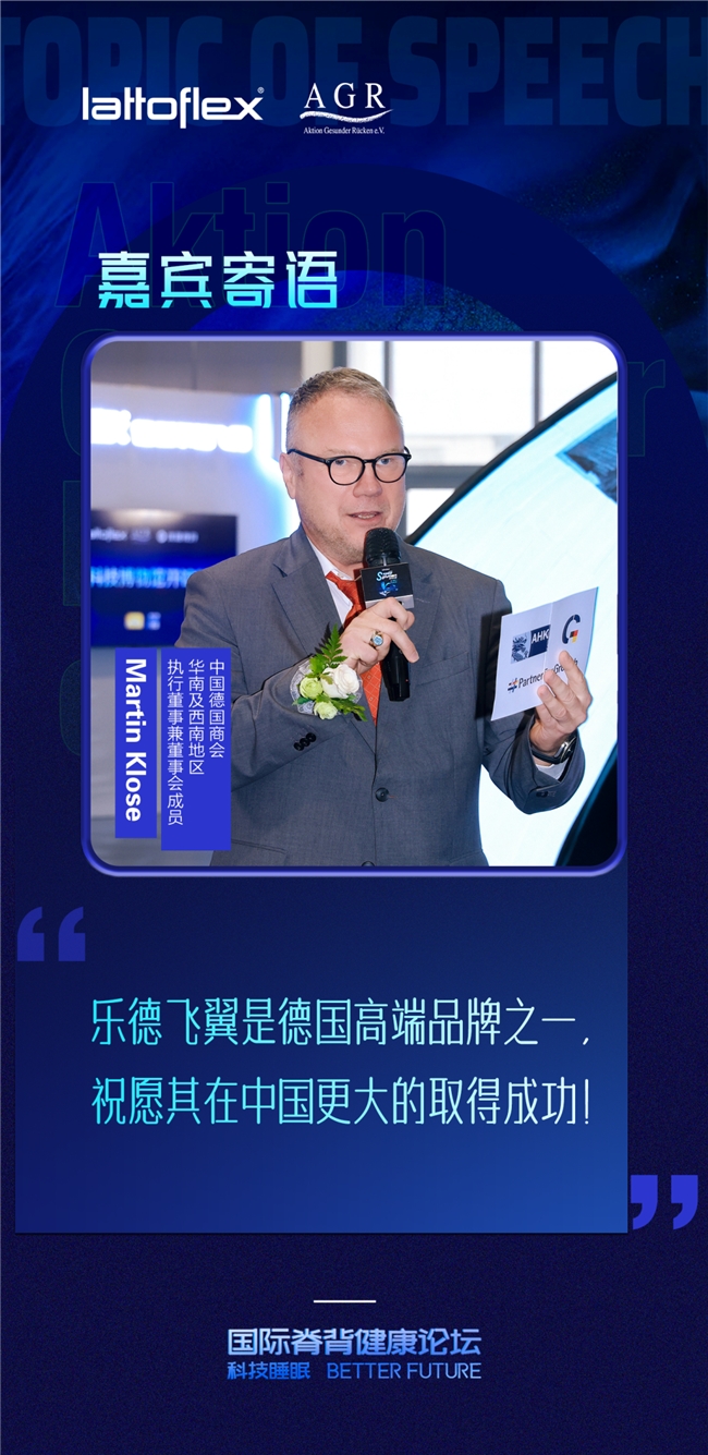 深圳展首日，乐德飞翼睡眠科技博物馆成网红打卡点，超高人气！