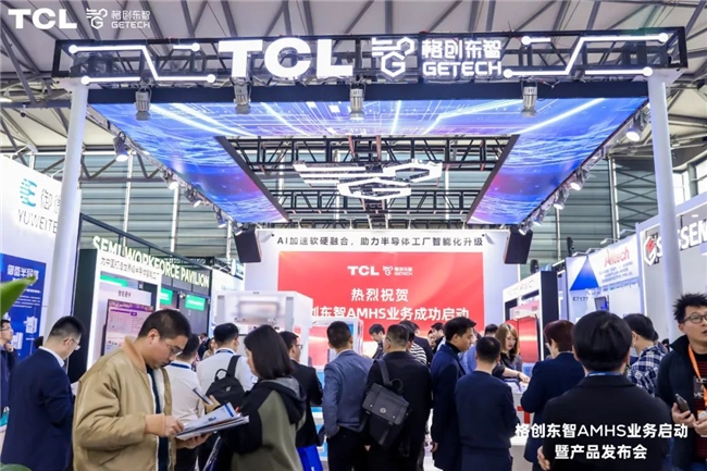 格创东智亮相SEMICON China 2024，展示智能工厂软硬融合整体解决方案