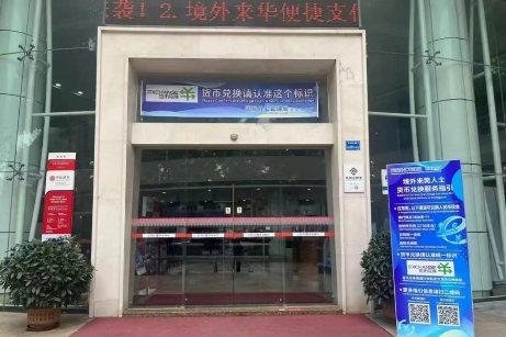 中信银行广州分行让境外来华人员金融服务更“有温度”