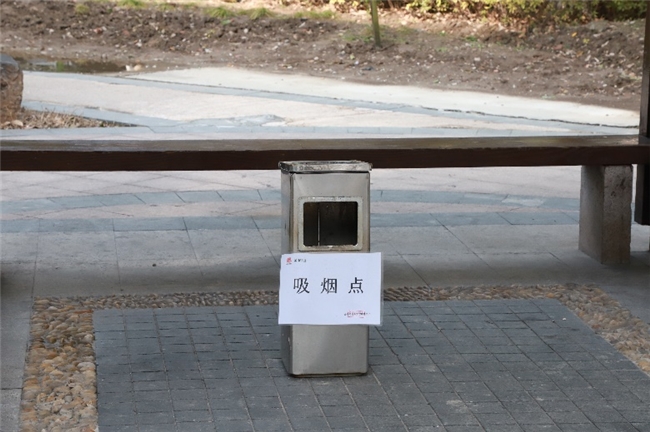 上海金地物业开展“文明吸烟，与爱同行”控烟宣传系列活动