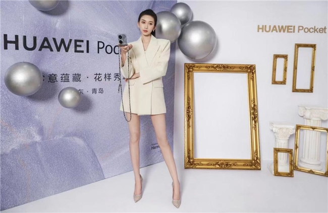 HUAWEI Pocket 2与百变女神刘令姿邂逅青岛共同解锁独一无二的时尚密码