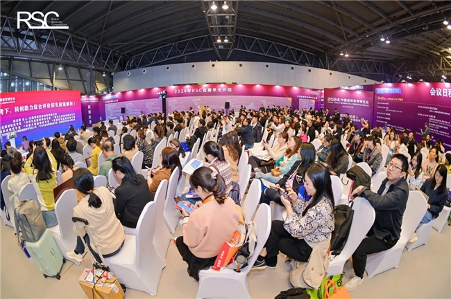2024全国青少年人工智能教育行业发展大会在上海盛大开幕