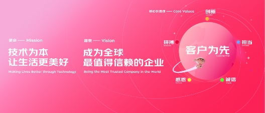 刘强东宣布京东企业文化升级，让生活更美好