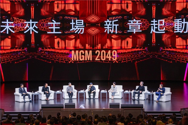 美高梅与中国大导演张艺谋携手呈献《MGM 2049》驻场秀