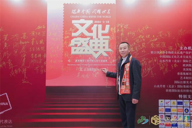鉴藏名家毛海石获“2023中国文化国际传播年度人物”殊荣