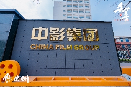 院线电影《知音》北京发布 揭秘翡翠玉石界的人生传奇(图1)