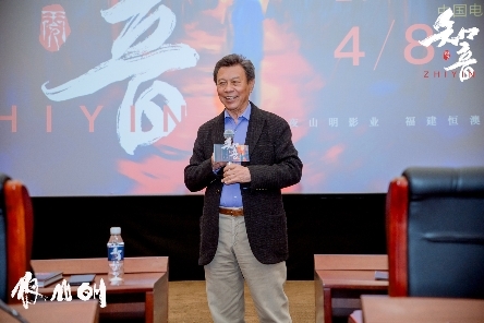 院线电影《知音》北京发布 揭秘翡翠玉石界的人生传奇(图3)