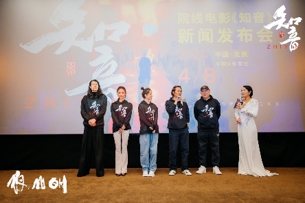 院线电影《知音》北京发布 揭秘翡翠玉石界的人生传奇(图5)