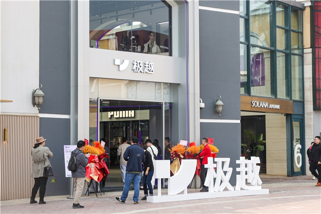 极越北京蓝色港湾体验店开业 北京城区PPA全面覆盖主要道路