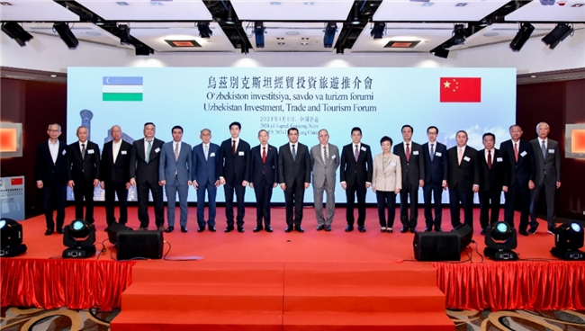 范荣彰出席乌兹别克斯坦经贸投资旅游推介会 助力香港与中亚合作