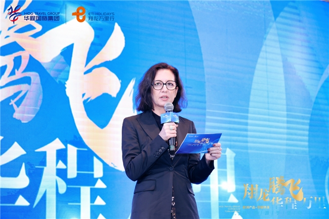 欧洲产品华丽转身，华程国旅集团在深圳盛大举办2024产品发布会！