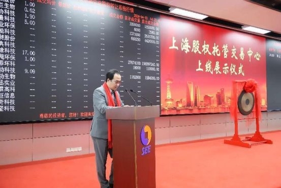 热烈祝贺炫懿能源股份有限公司挂牌成功，正式登陆上海股交中心！