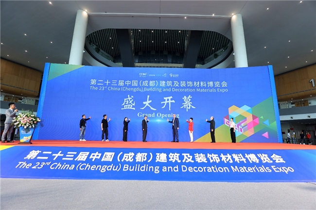 增添行业活力！2024中国成都建博会盛大开幕