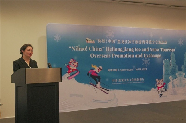 Heilongjiang Ice and Snow Tourism Overseas Promotion and Exchange Activity were held in Copenhagen