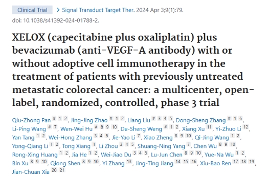 登上Nature！壹加细胞治疗集团PD1-T技术3期研究结果出炉，肿瘤疗效确切！