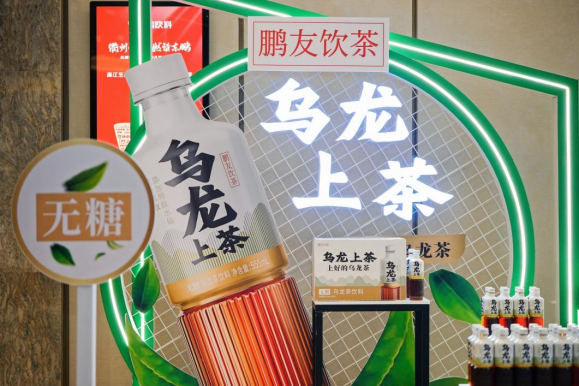 东鹏饮料联合“产学研”力量，夯实无糖茶产品竞争力