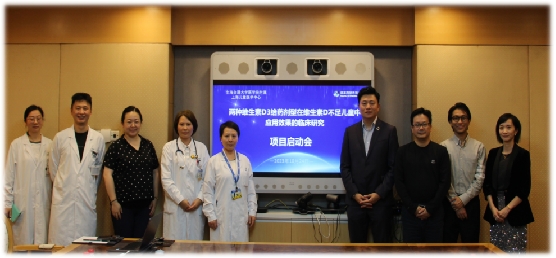 迦蓝海集团联合上海儿童医学中心开展研究，共探维生素补充方式未来