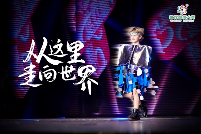 世界童模冠军李昕霖、饶琪受邀参加第十四届北京国际电影节