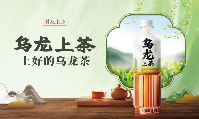 无糖茶市场竞争加剧 东鹏饮料旗下“鹏友上茶”从茶叶开始卷