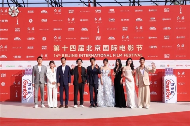 保利影业、保利文娱科技携重点影片亮相第十四届北京国际电影节红毯仪式
