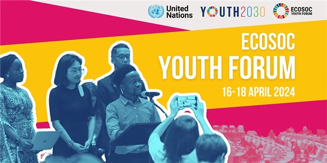 2024联合国经社理事会青年论坛在纽约联合国总部开幕