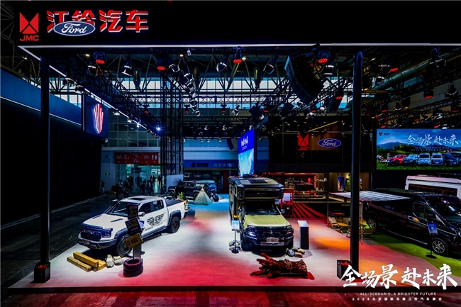 车型闪耀北京车展，江铃大道“秀出”强大实力和创新成果