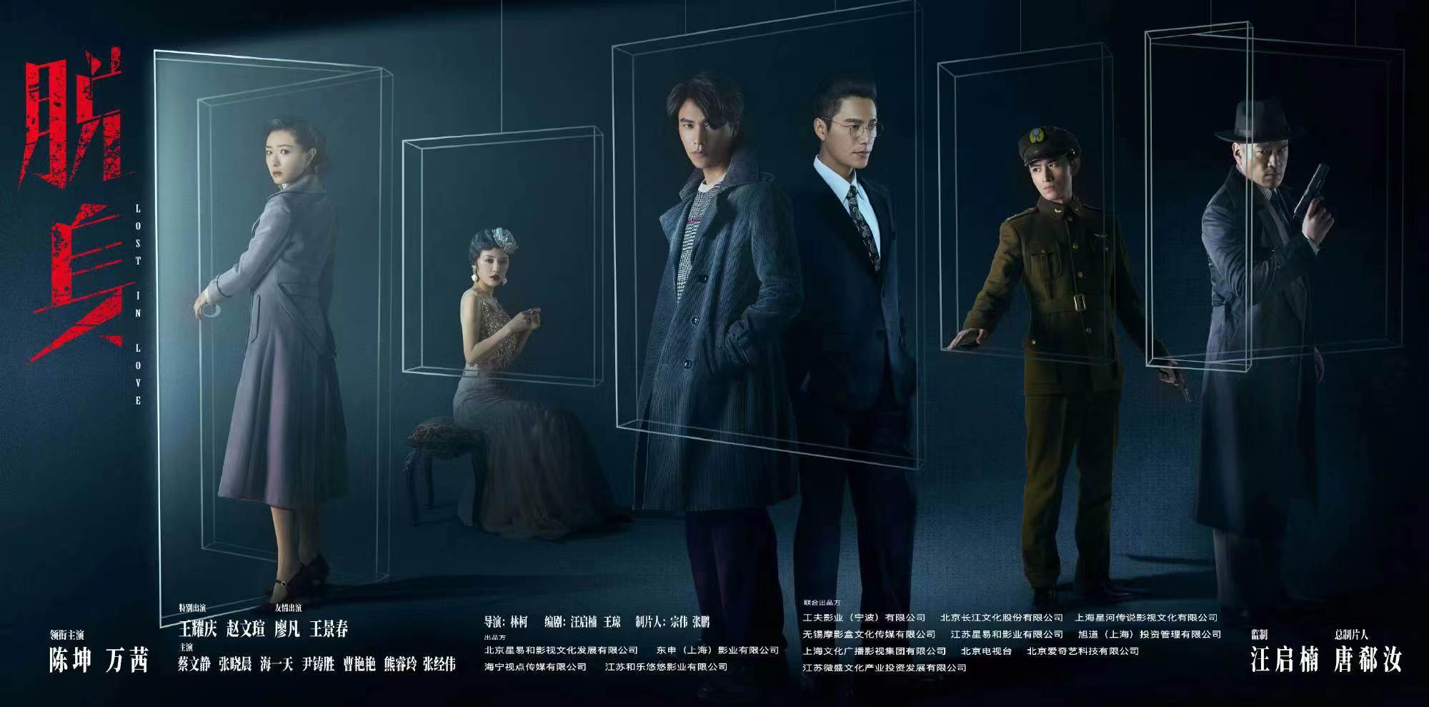 电视剧《脱身》重庆卫视每晚19:35正在热播！