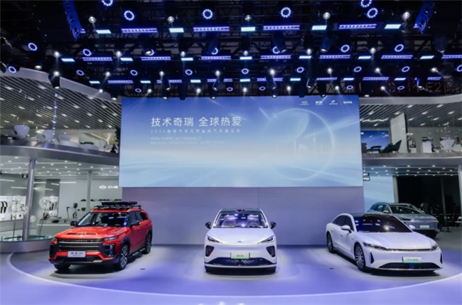 奇瑞汽车展示混动科技：E06概念车与探索06 C-DM亮相北京车展