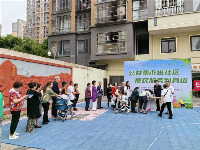 成都成华区华林社区开展便民服务专场活动