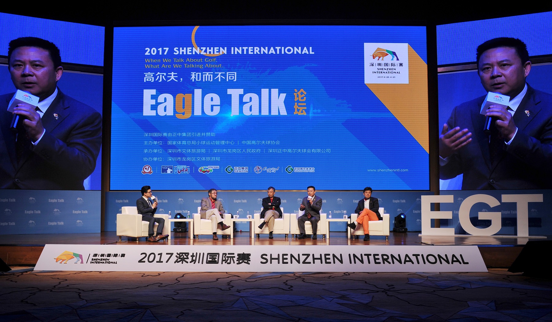 ͼ 4 Eagle Talk ̳ 1.JPG