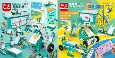 CTE中国玩具展&潮玩展STEAM爆款产品推荐