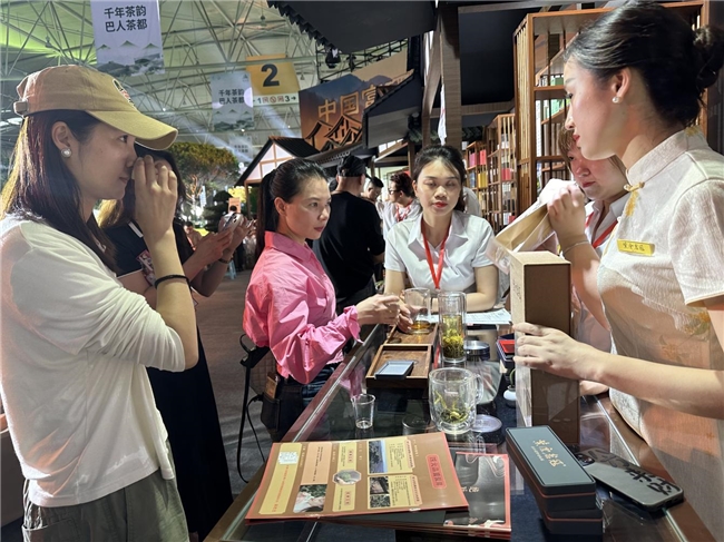 《中国茶全书·四川达州卷》在成都发布