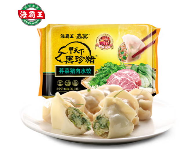 解锁海霸王水饺三种不同吃法,好吃又解馋,天天吃不腻!