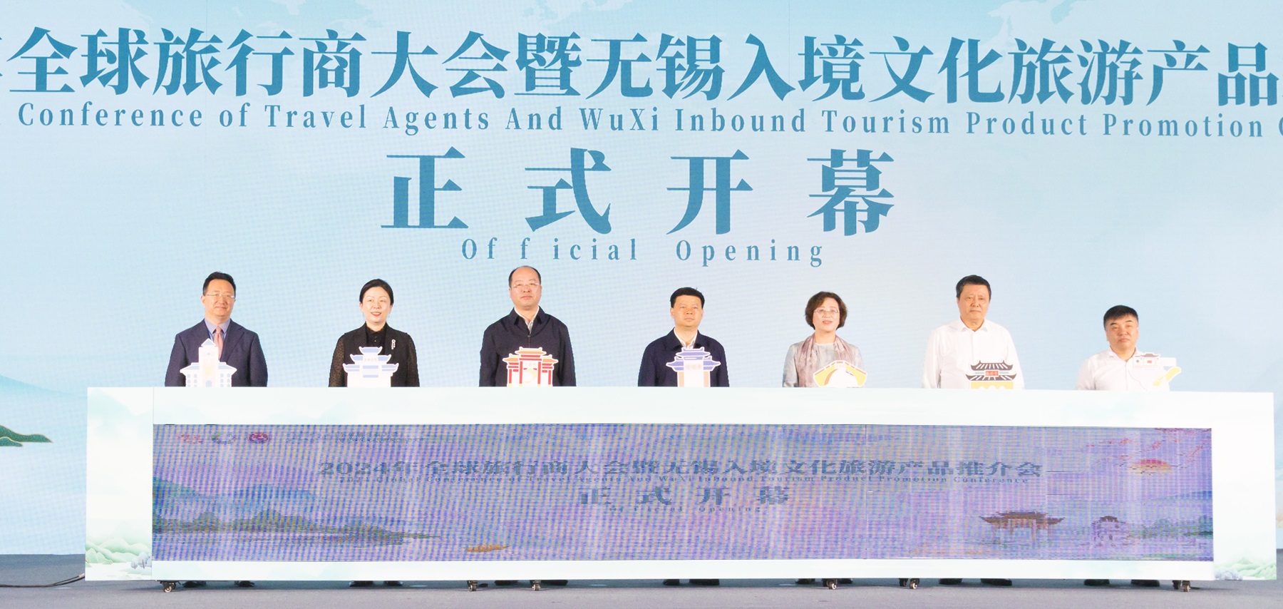 Highlights from the 2024 Global Travel Agents Conference and Wuxi Inbound Tourism Product Promotion