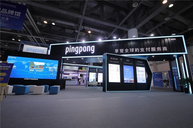 PingPong福贸周年庆：彰显优势，引领外贸收款新潮流