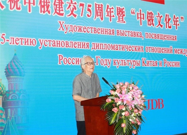庆祝中俄建交75周年暨“中俄文化年”艺术展在北京开幕