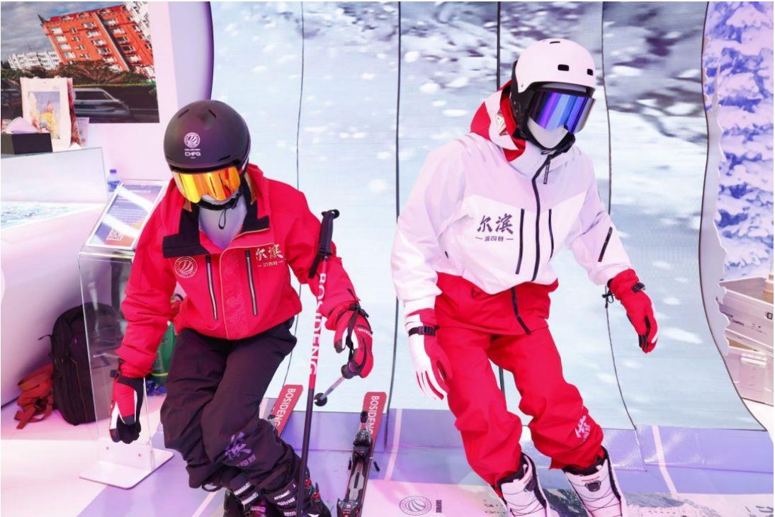 波司登“尔滨”系列滑雪服惊喜亮相第八届中俄博览会
