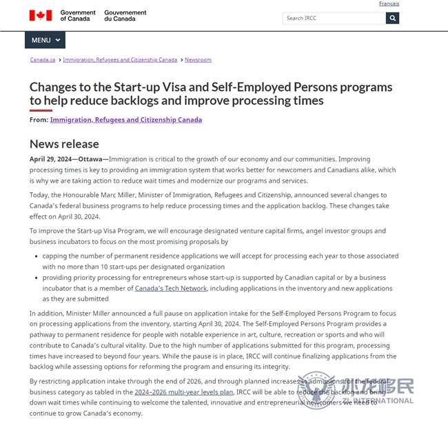 兆龙移民：加拿大SUV联邦创新企业家移民新政后的优势解读
