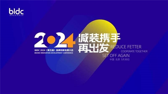 少海汇获评“海诺奖-2024创新引领品牌”