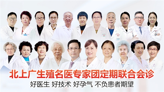 孕育关怀：广州长泰医院启动“夏调秋孕”备孕关怀月活动