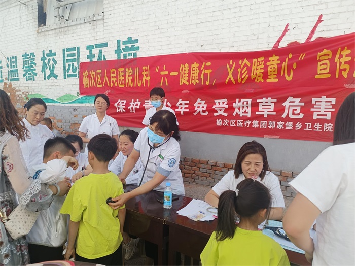 晋中：榆次区人民医院医院儿科开展“迎六一送健康”宣传义诊活动