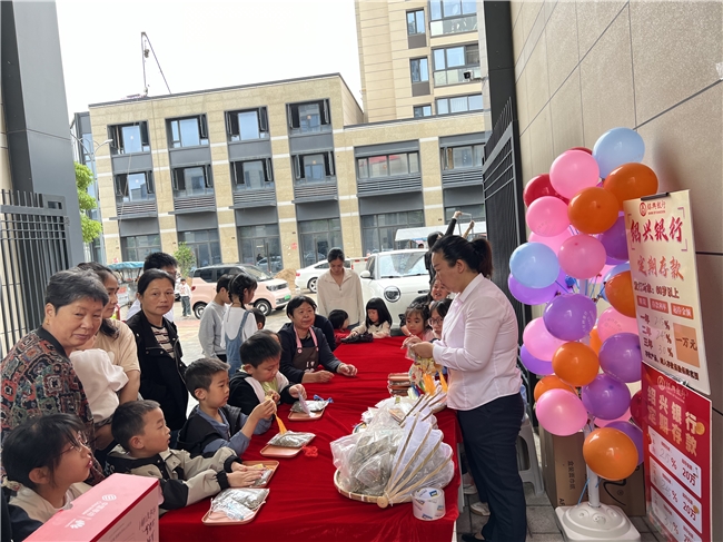 绍兴银行临海杜桥支行开展“六一”儿童节营销活动
